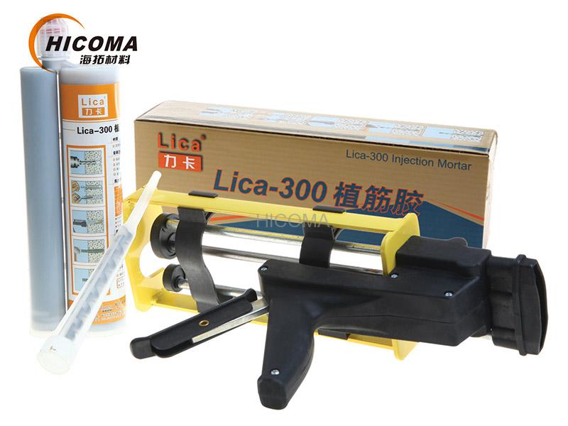Lica-300A/B注射式植筋胶